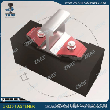 C1 spring blade rail fastening system